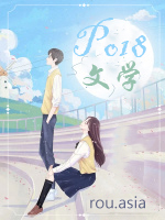 星际种田小说男生