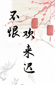 表姑娘有身孕了txt百度网盘